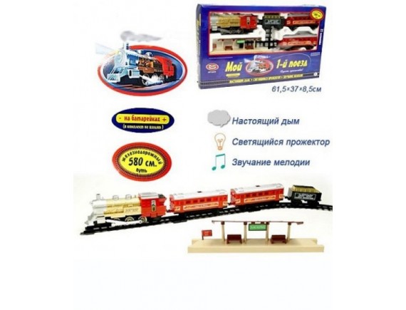   Железная дорога «Мой 1-й поезд» LT0610 - приобрести в ИГРАЙ-ОПТ - магазин игрушек по оптовым ценам